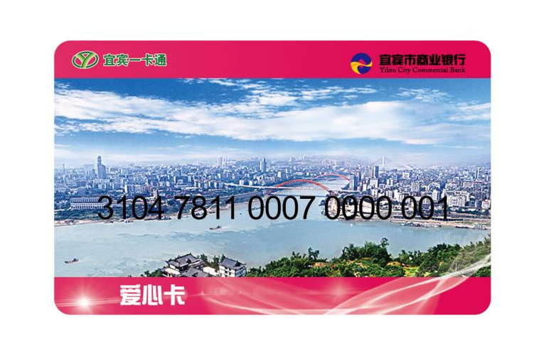 讓城市公交在幸福的“民生路”上行穩(wěn)致遠