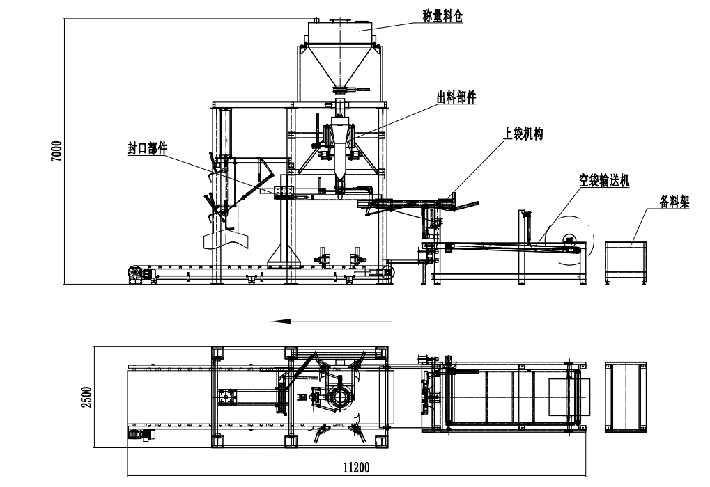 全自動(dòng)噸袋包裝秤，全自動(dòng)噸袋包裝機(jī)，全自動(dòng)大袋包裝秤